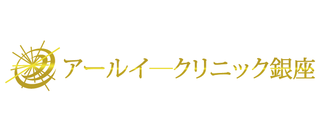 エクソソーム点滴なら | アールイークリニック銀座